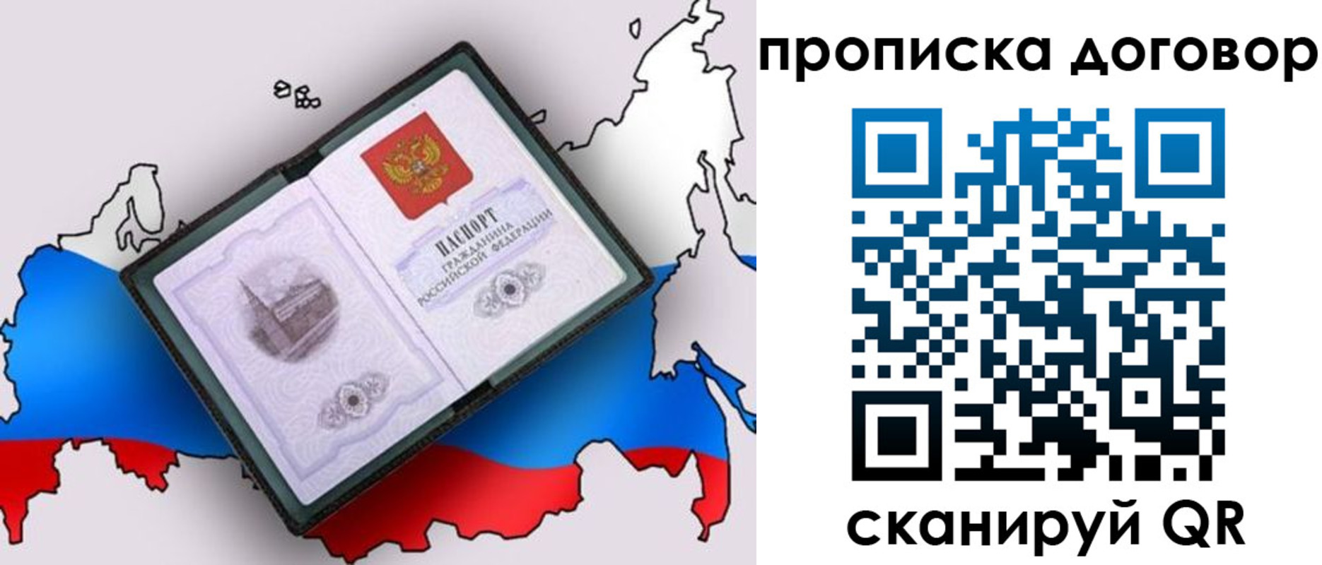 регистрация для дет. сада в Учалы