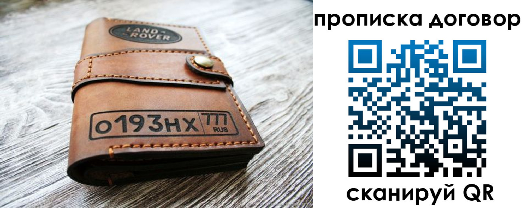 форма 3 в Учалы