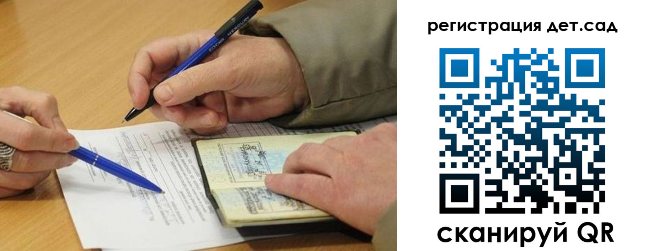 временная регистрация купить в Учалы